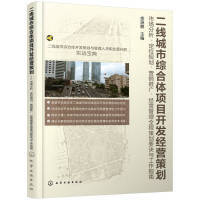 城鄉(xiāng)規(guī)劃與旅游開(kāi)發(fā) 融合與創(chuàng)新路徑探析