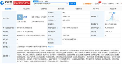 好未來(lái)成立文化傳播新公司，開(kāi)拓旅游開(kāi)發(fā)咨詢新藍(lán)海